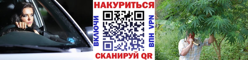 Наркошоп купить Псилоцибиновые грибы Канабис СК Мефедрон COCAIN ГАШИШ Лысьва
