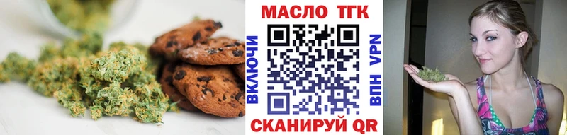 Cannafood марихуана  Купить закладки  Лысьва 