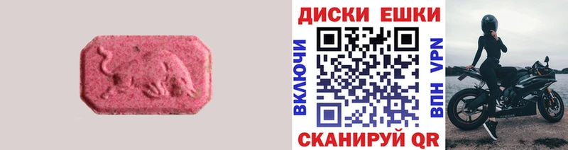 Купить где  Лысьва  Экстази 280 MDMA 