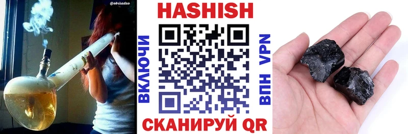 Гашиш гарик  Купить  Лысьва 