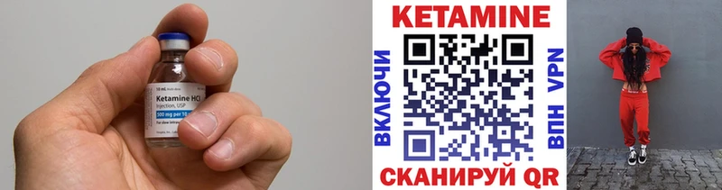 Купить  Лысьва  КЕТАМИН VHQ 