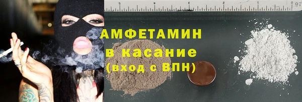 прущая мука Каменногорск
