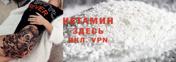 стафф Инсар