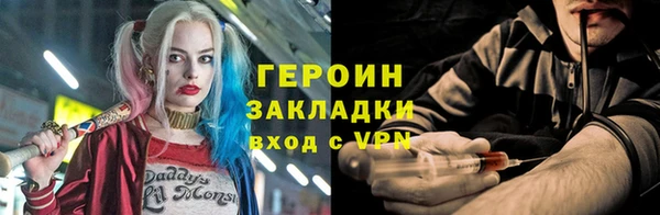 стафф Инсар