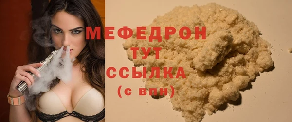 МДПВ Каменск-Шахтинский