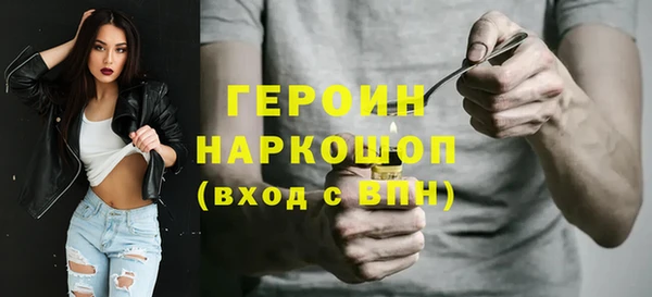 стафф Щучье