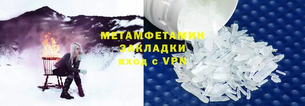 стафф Инсар