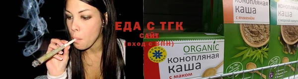 эйфоретик Иннополис