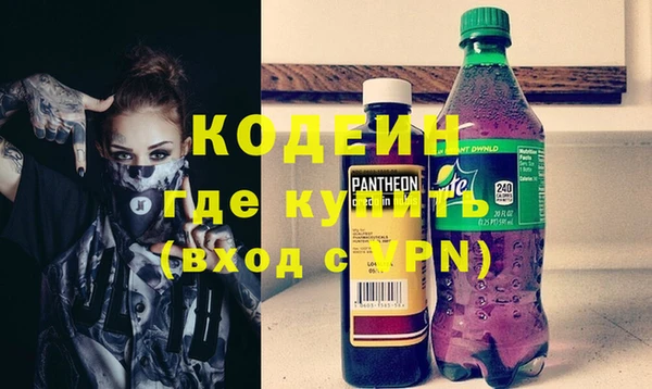 стафф Инсар