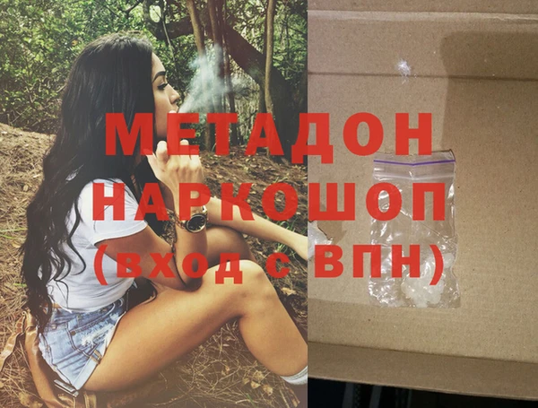 прущая мука Каменногорск