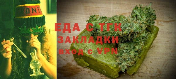 эйфоретик Иннополис
