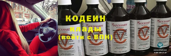 стафф Инсар