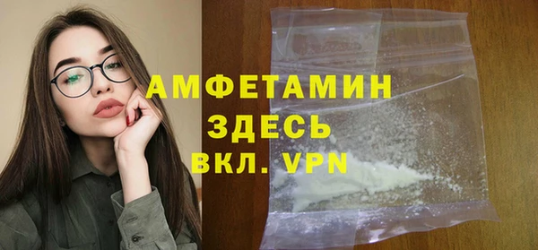 прущая мука Каменногорск
