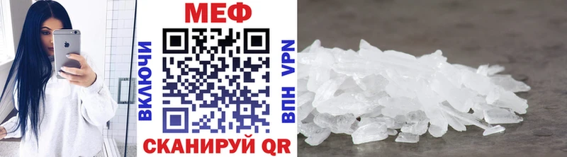 Меф мяу мяу  Купить закладки  Лысьва 