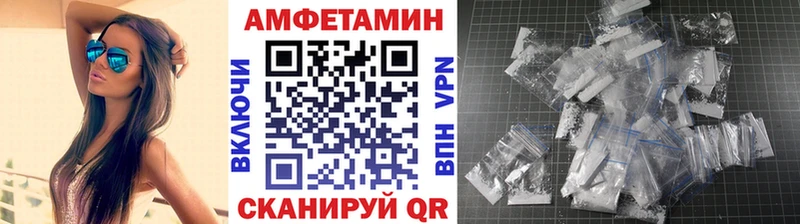 Метамфетамин мет  Купить где  Лысьва 