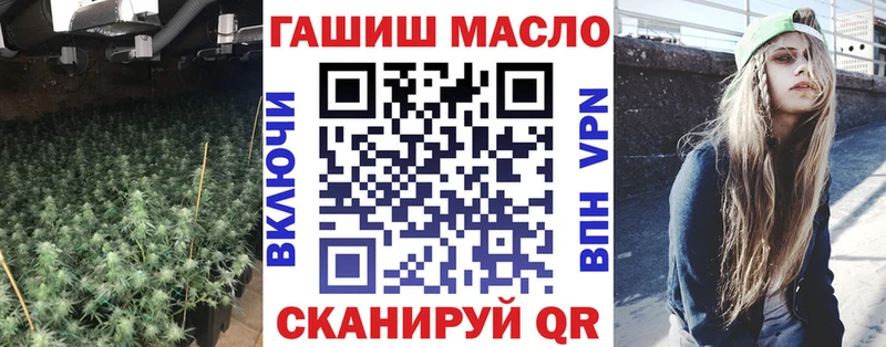 Дистиллят ТГК гашишное масло  Купить  Лысьва 