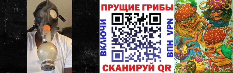 Галлюциногенные грибы мухоморы  Купить закладки  Лысьва 